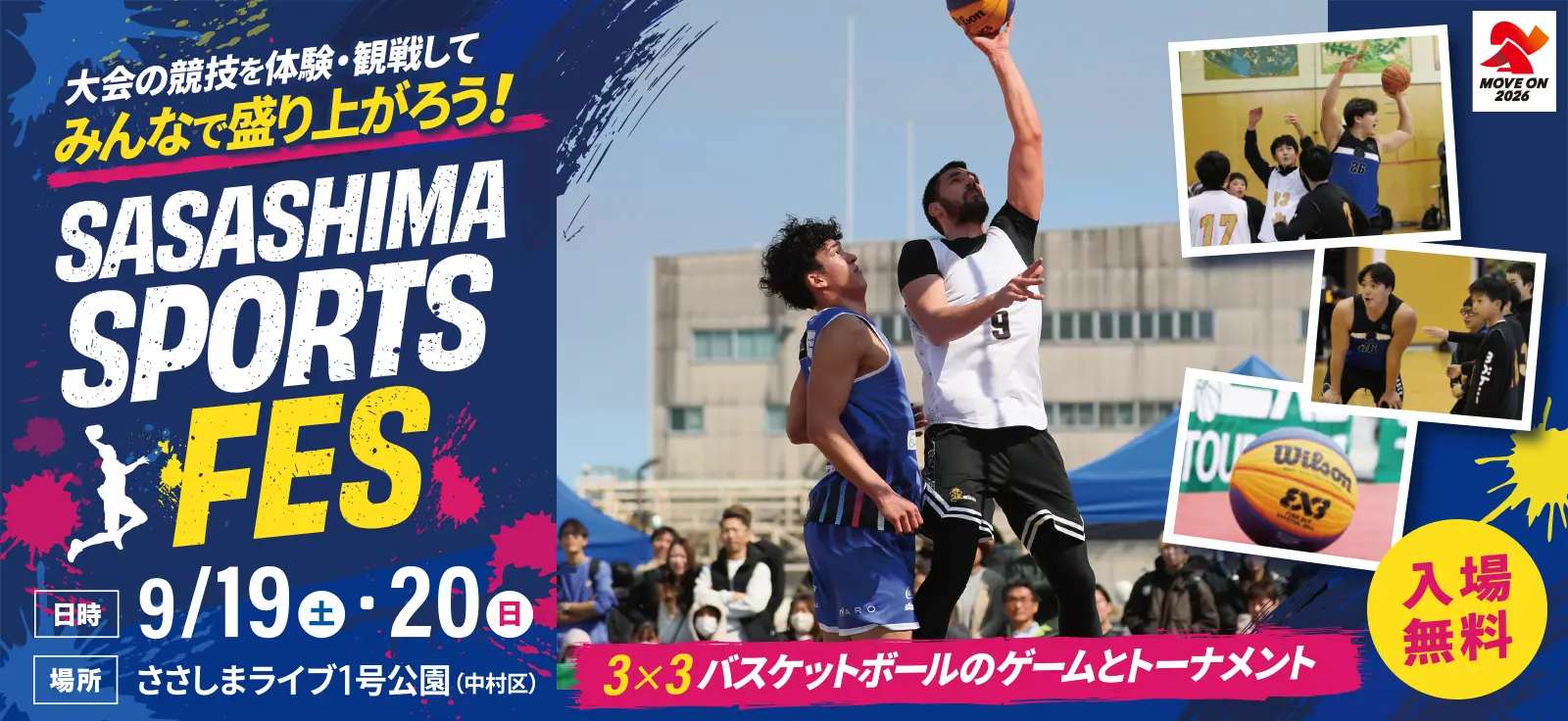 SASASHIMA SPORTS FES